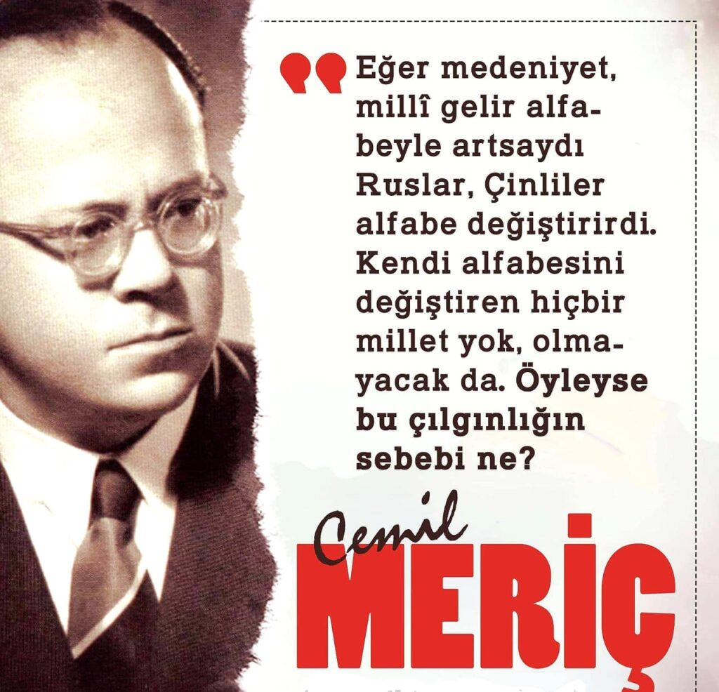 Cemil Meriç Resimleri 
